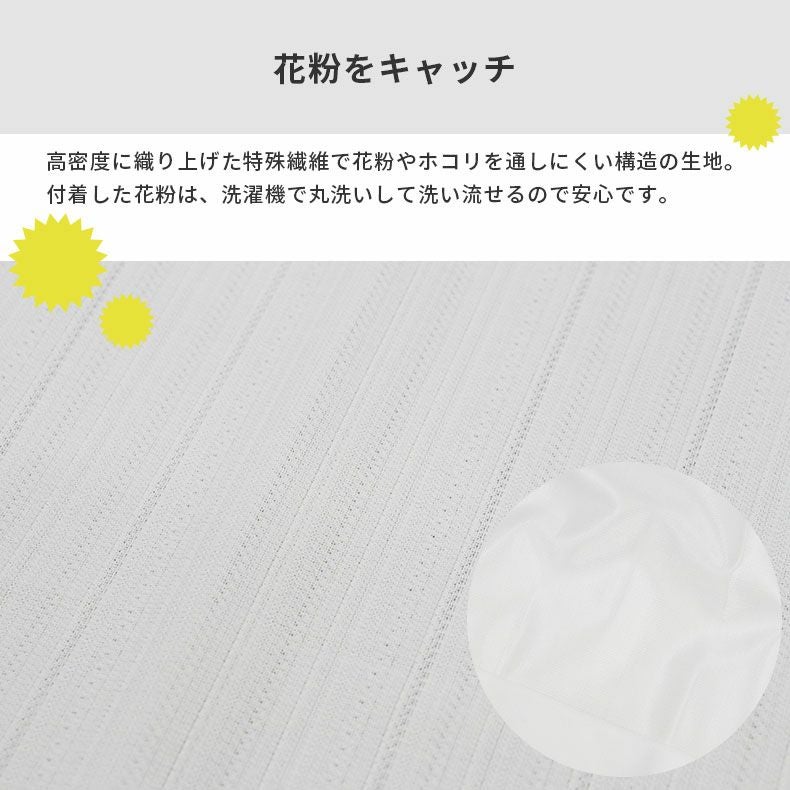 レースカーテン（薄地） | シンプルオーダーレースカーテン PLC1178