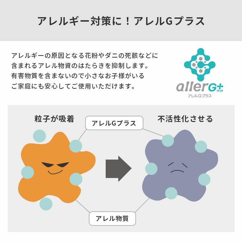 レースカーテン（薄地） | シンプルオーダーレースカーテン AGP13102