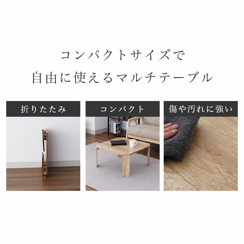 幅60cm 折りたたみテーブル シグナル