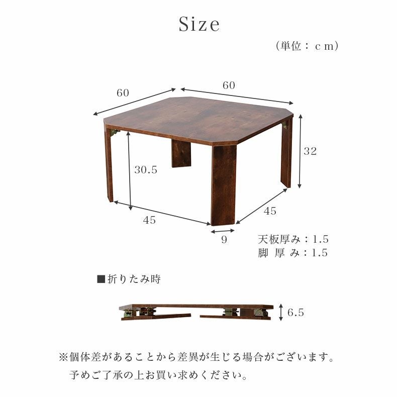 リビングテーブル・サイドテーブル | 幅60cm 折りたたみテーブル シグナル