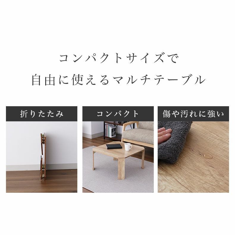 幅90cm 折りたたみテーブル シグナル