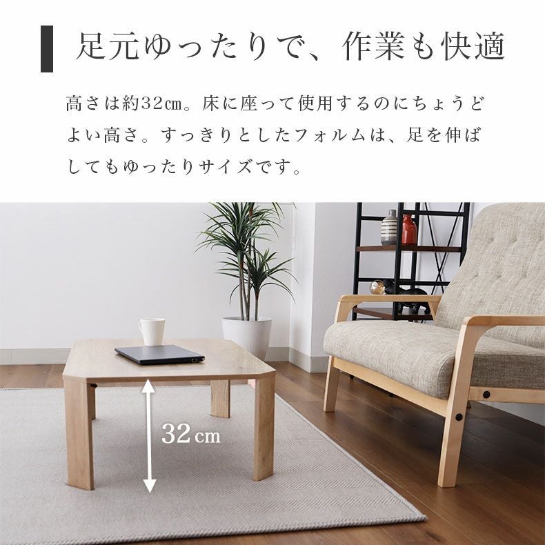 リビングテーブル・サイドテーブル | 幅90cm 折りたたみテーブル シグナル