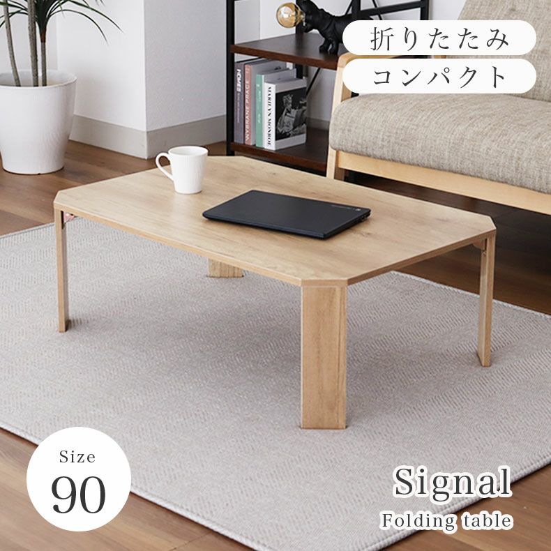 リビングテーブル・サイドテーブル 通販 |マナベインテリアハーツ