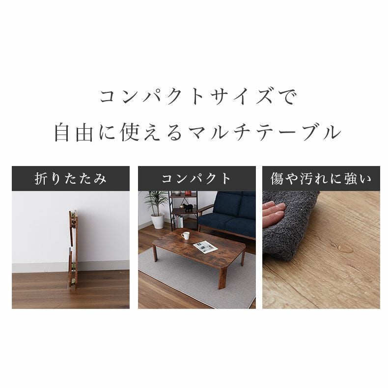 幅120cm 折りたたみテーブル シグナル