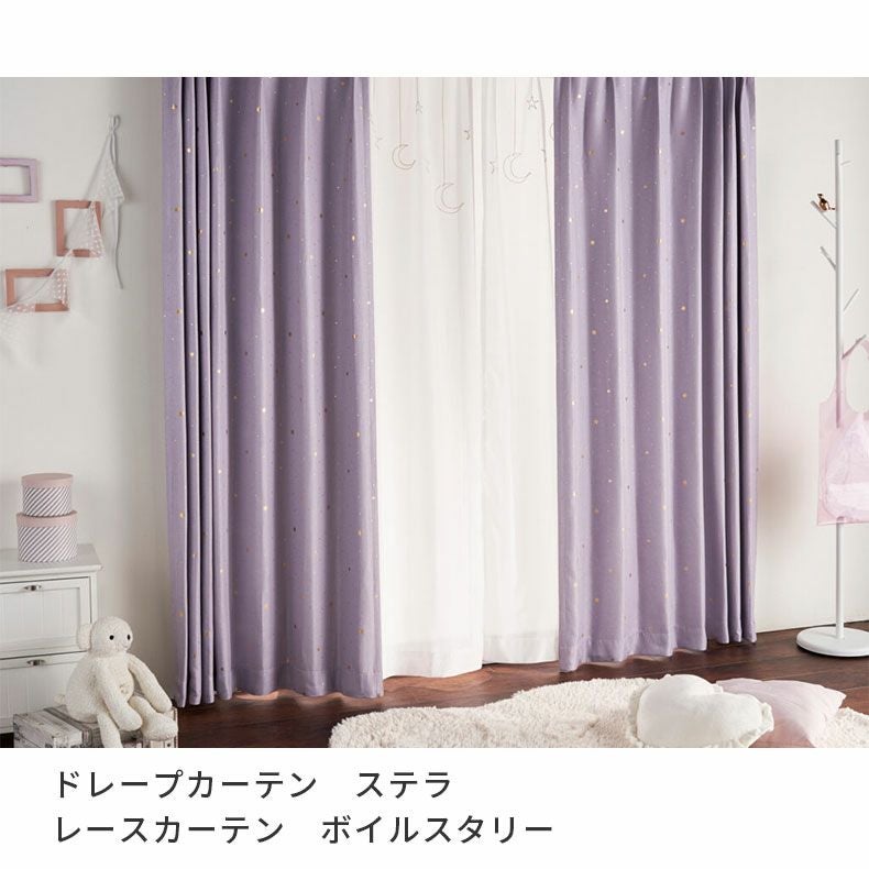 ドレープカーテン（厚地） | シンプルオーダーカーテン ステラ