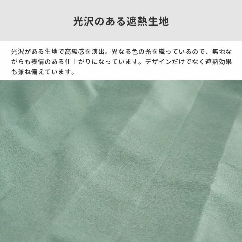 ドレープカーテン（厚地） | シンプルオーダーカーテン ムース ブルー