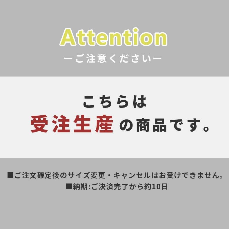 ドレープカーテン（厚地） | シンプルオーダーカーテン ムース ブルー