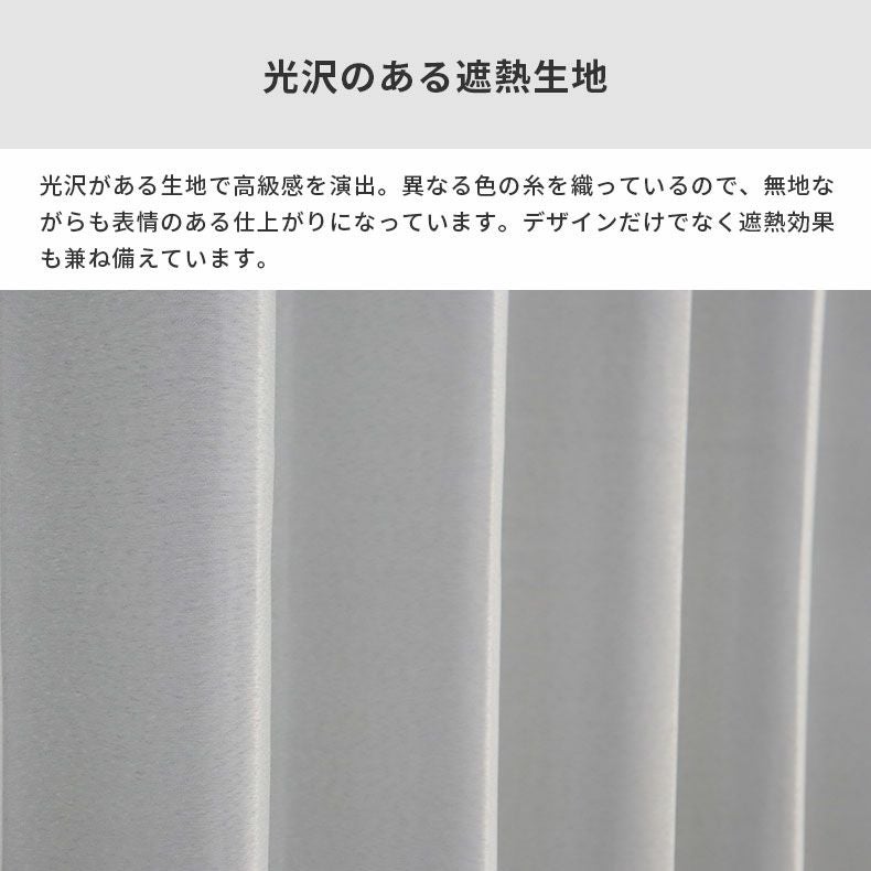 ドレープカーテン（厚地） | シンプルオーダーカーテン ムース ホワイト