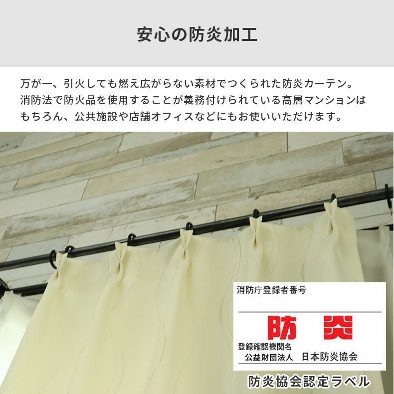ドレープカーテン（厚地） | シンプルオーダーカーテン ラルゴ