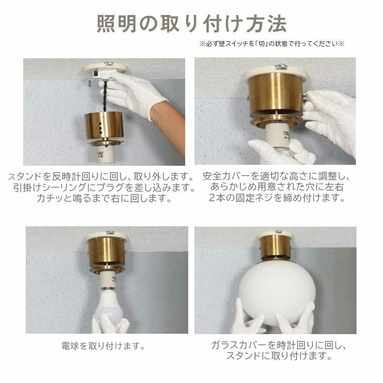 シーリングライト | 1灯シーリングライト アメリア