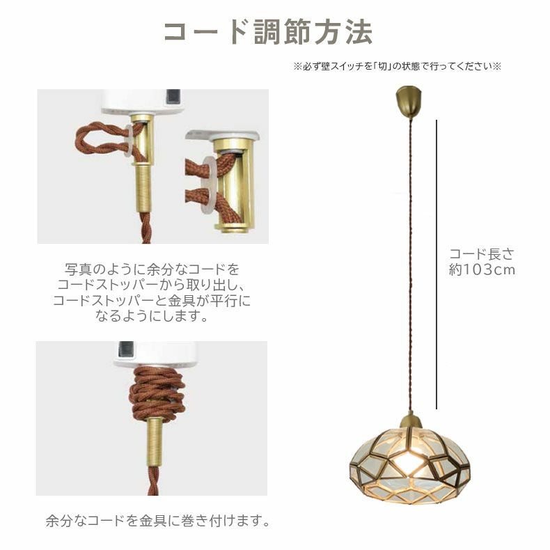 シーリングライト | 1灯ペンダントライト ラーメ