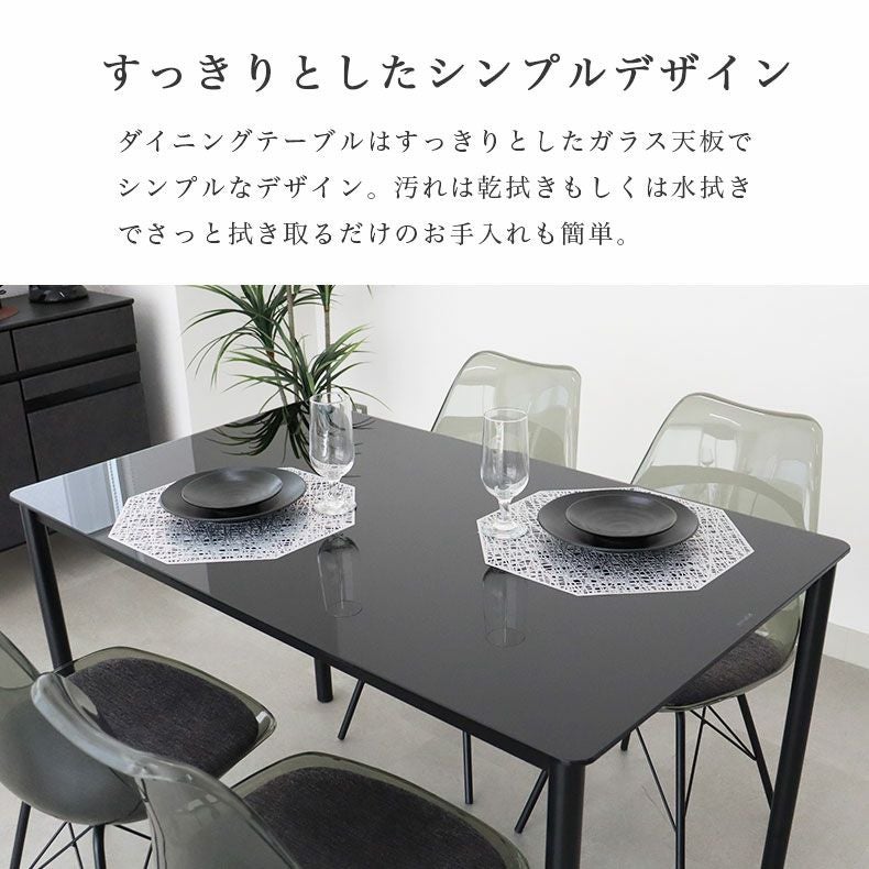 ダイニングテーブル | 幅120cm ダイニングテーブル デオ