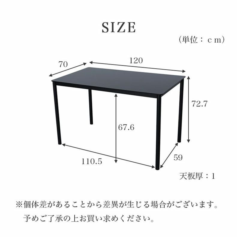 幅120cm ダイニングテーブル｜デオ ガラス モダン