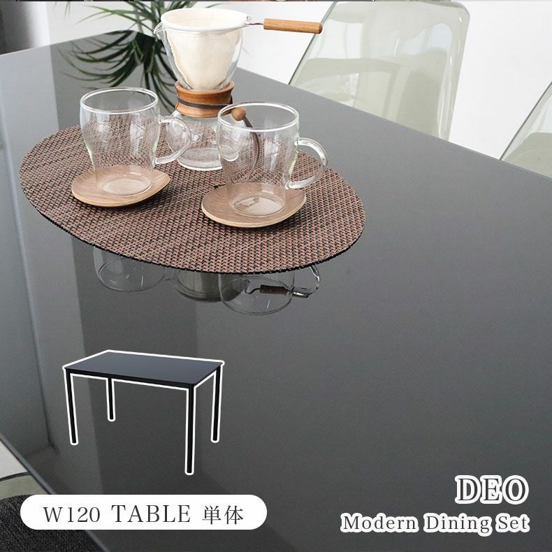 ダイニングテーブル | 幅120cm ダイニングテーブル デオ
