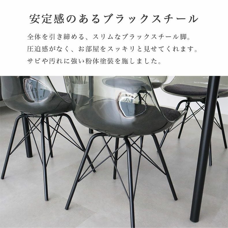 ダイニングチェア | ダイニングチェア4脚セット デオ