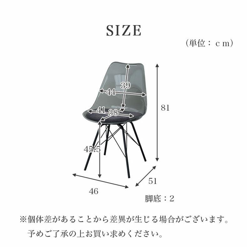 ダイニングチェア | ダイニングチェア4脚セット デオ