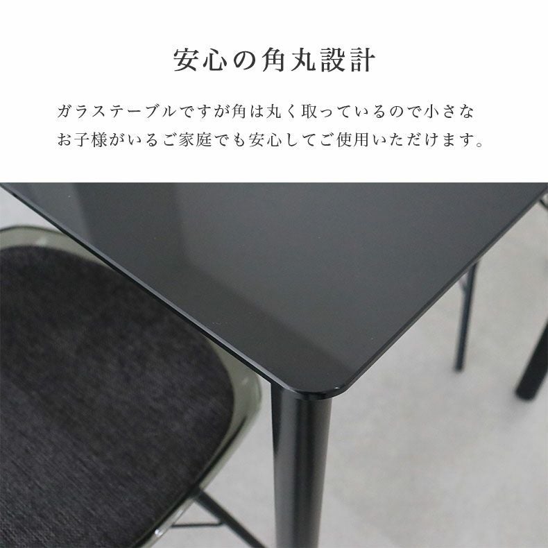 ダイニングテーブルセット4人用 | 幅120cm テーブル チェア4脚セット デオ