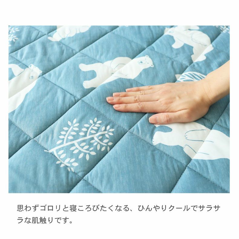 柄物・デザインラグ | 冷感ラグ マーベラスクール