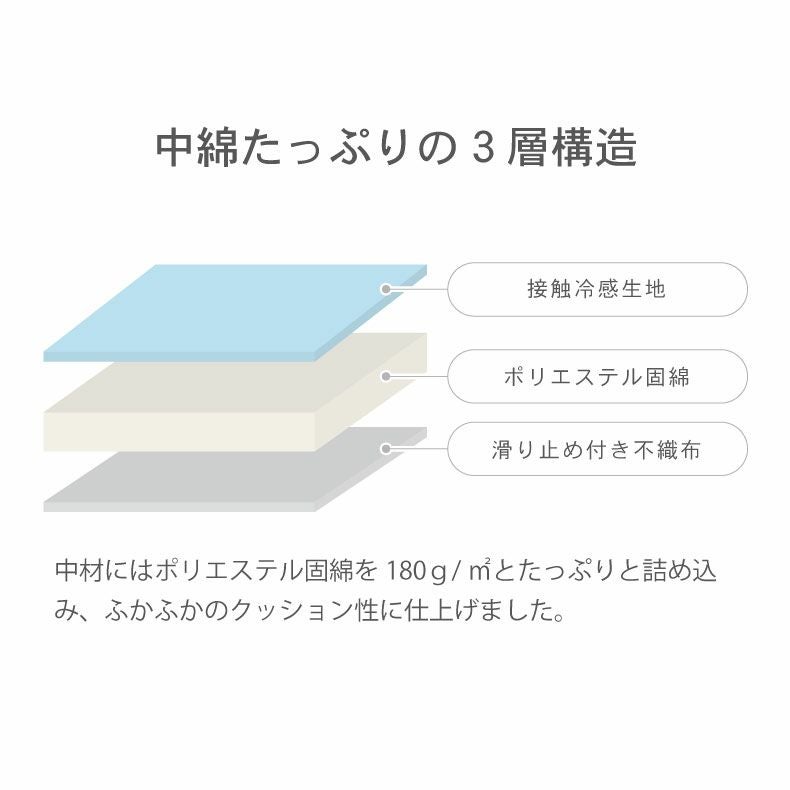 柄物・デザインラグ | 冷感ラグ マーベラスクール