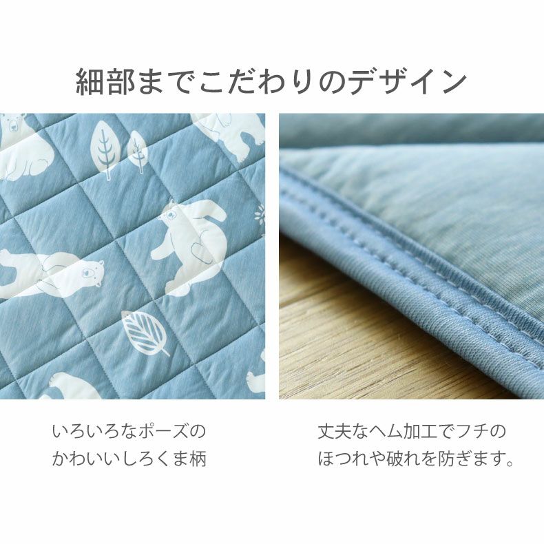 柄物・デザインラグ | 冷感ラグ マーベラスクール