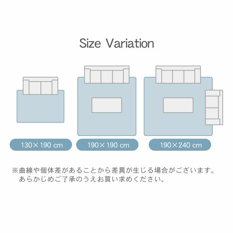 柄物・デザインラグ | 冷感ラグ マーベラスクール