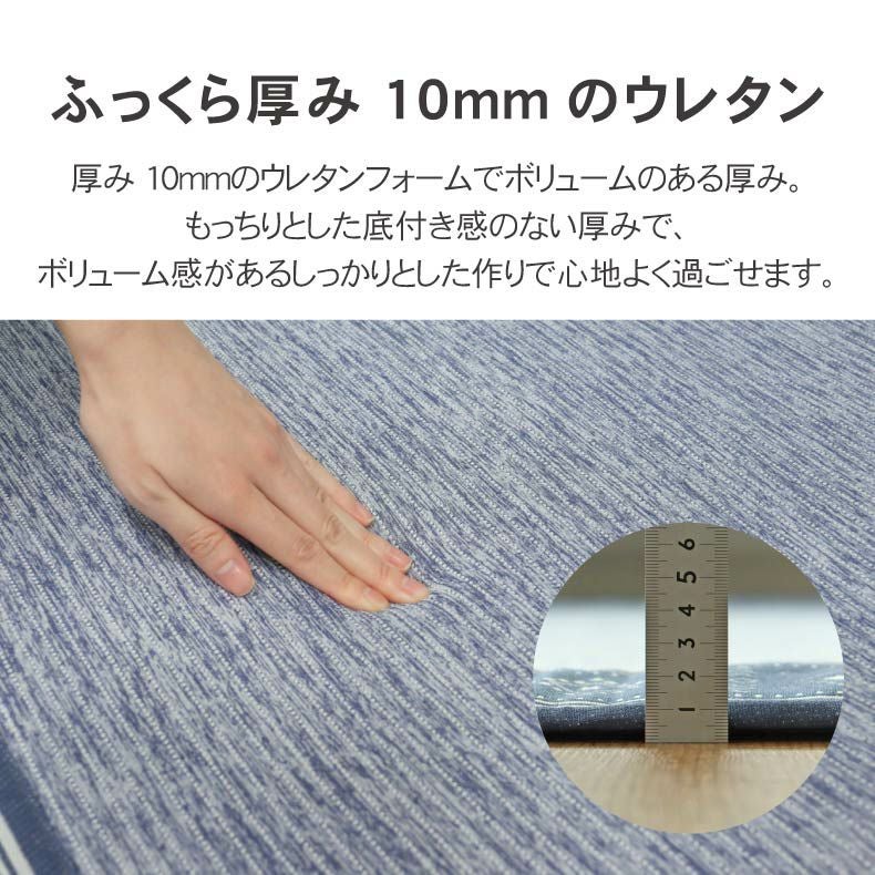 キリムラグ 冷感ラグ マナクールキリム