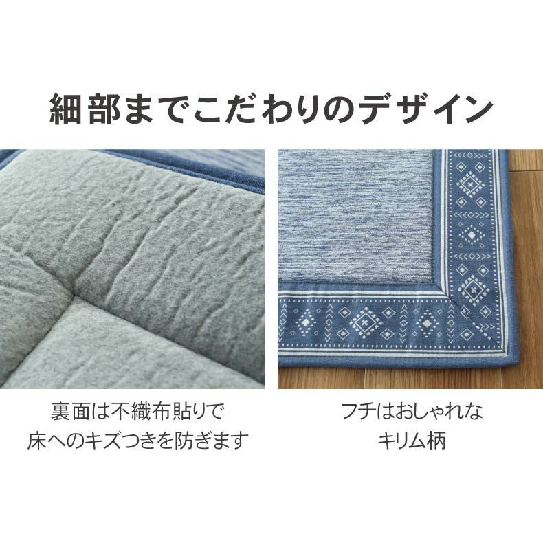 柄物・デザインラグ｜冷感ラグ マナクールキリム