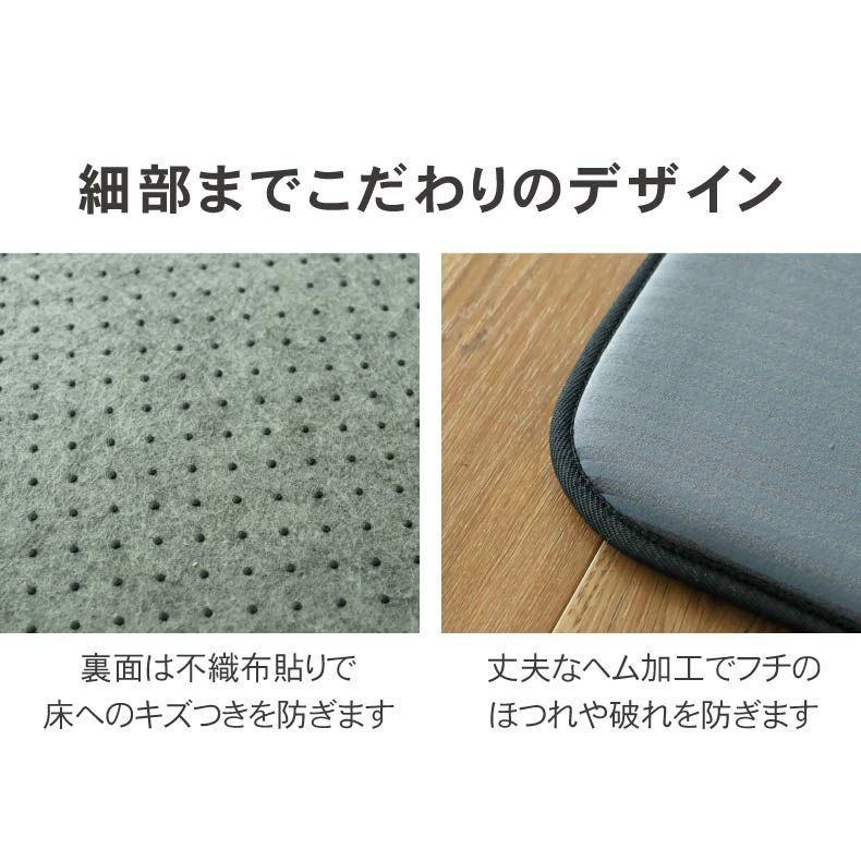 冷感ラグ マナクールリッチ