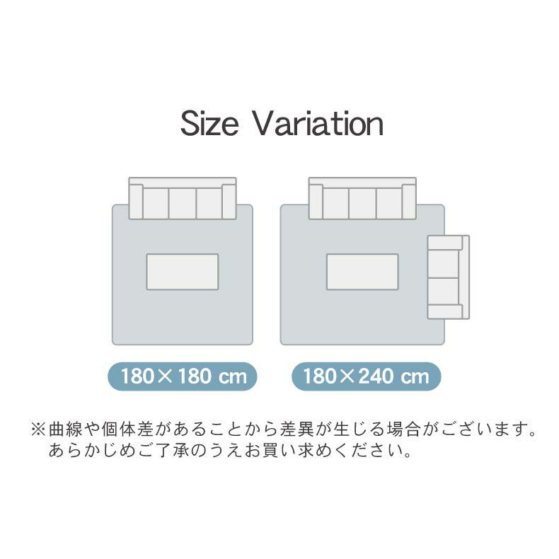 柄物・デザインラグ | 冷感ラグ マナクールリッチ