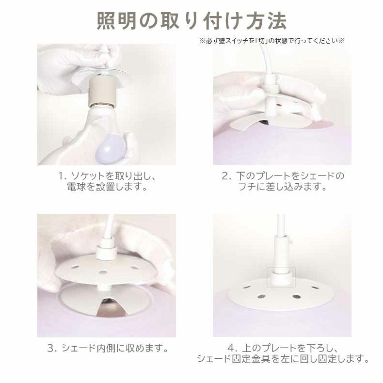 シーリングライト | 1灯ペンダントライト ブラン