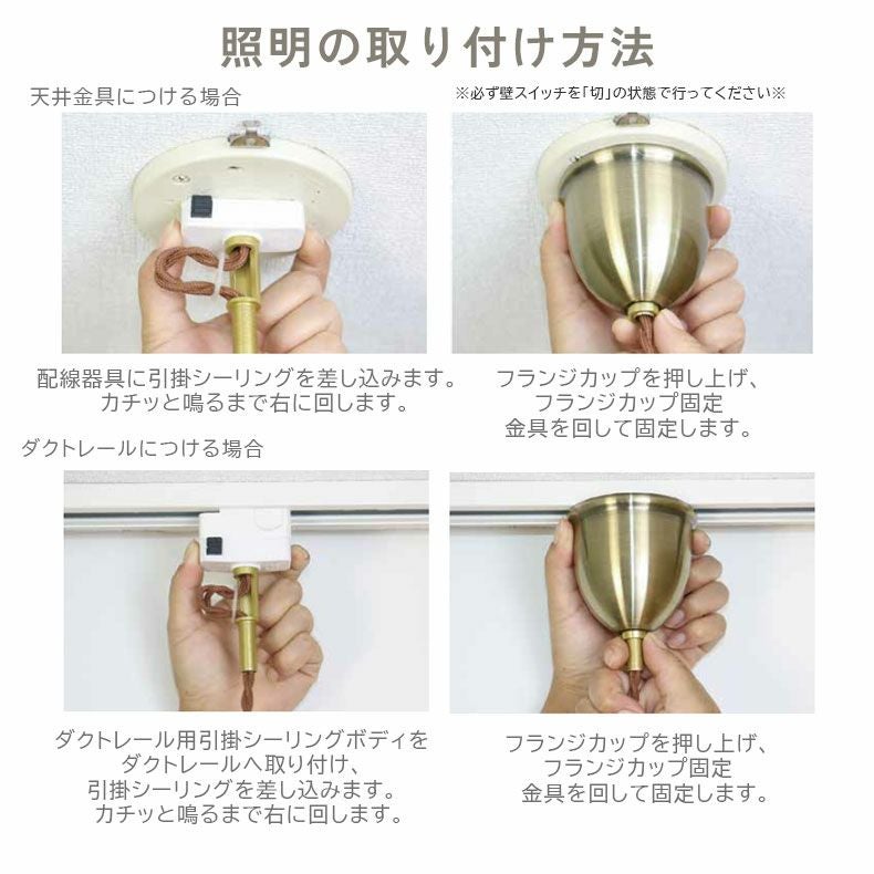 シーリングライト | 1灯ペンダントライト ブラン