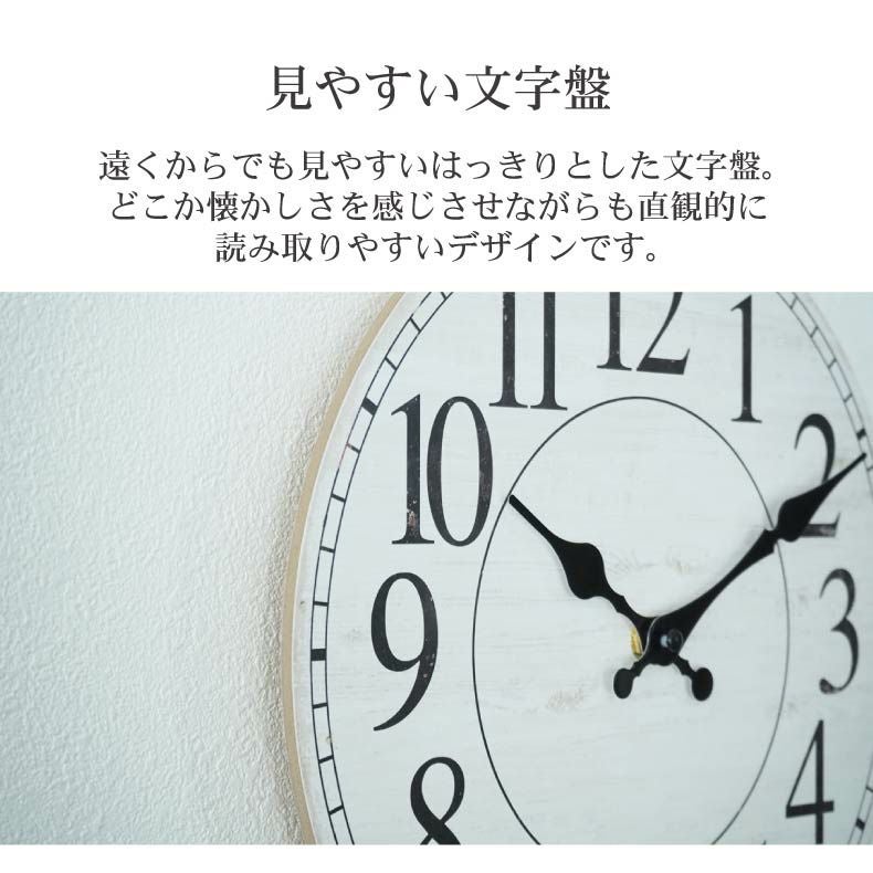 掛け時計 | 掛け時計 ポノ