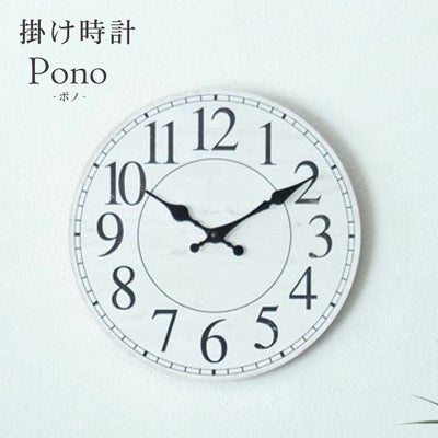 掛け時計 ポノのサムネイル