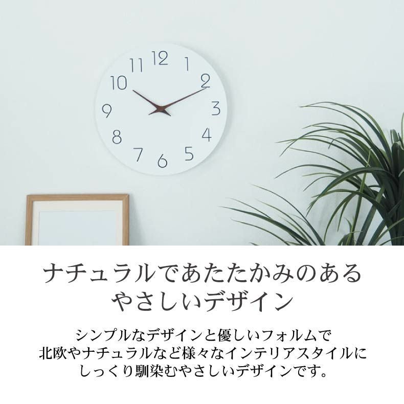 掛け時計 シンプル ホワイト ウル
