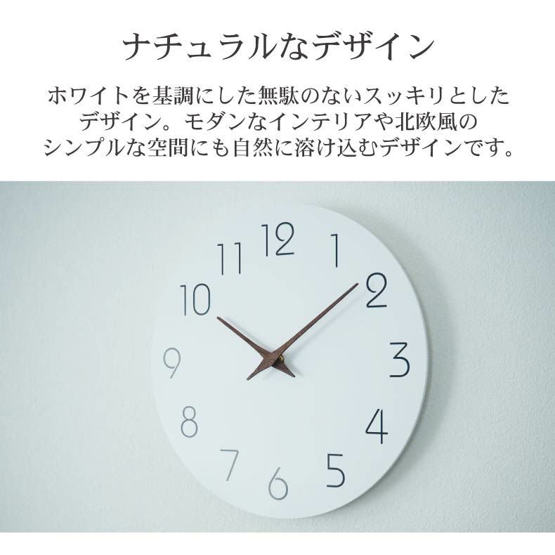 掛け時計 シンプル ホワイト ウル