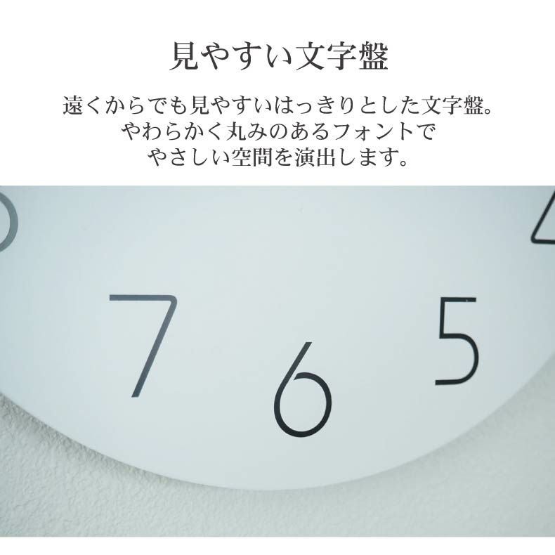掛け時計 | 掛け時計 ウル