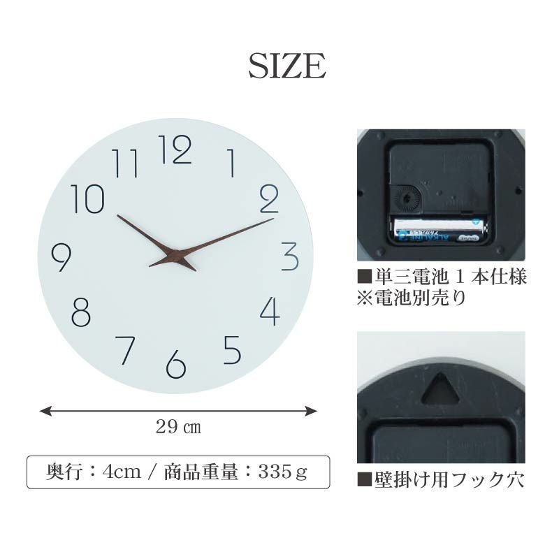 掛け時計 シンプル ホワイト ウル