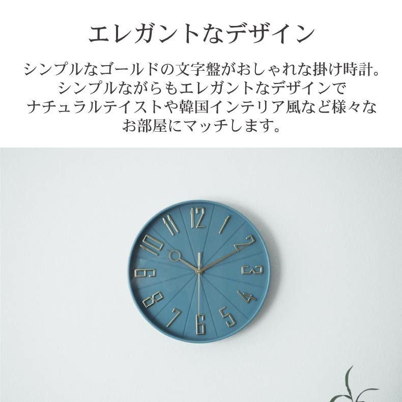 電波掛け時計 オリエント