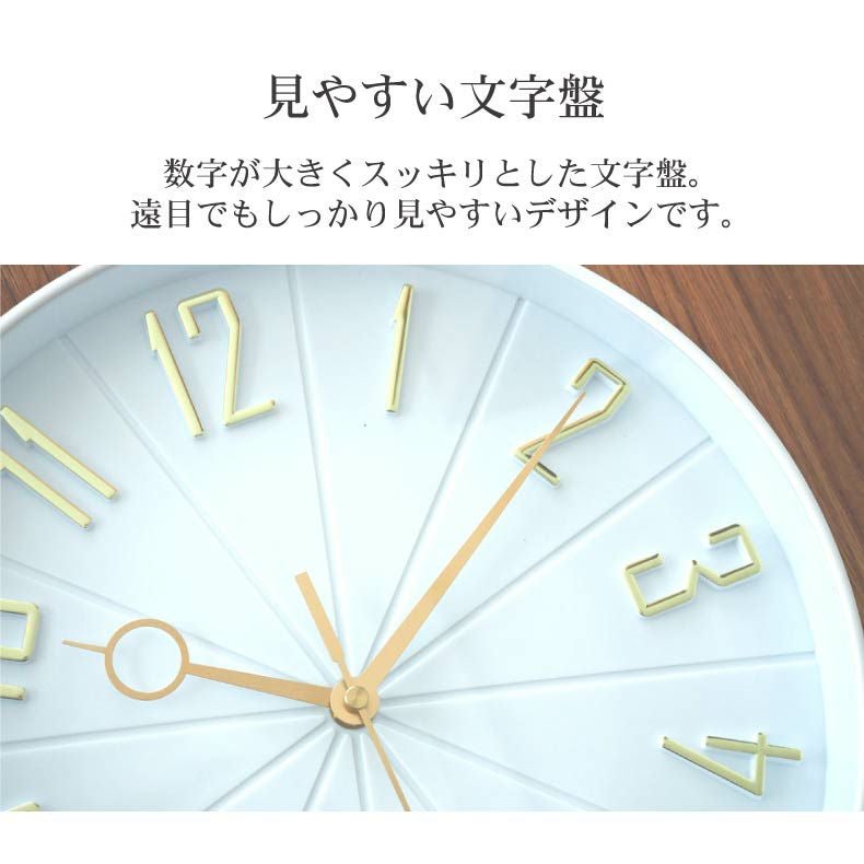電波掛け時計 ゴールド針 オリエント