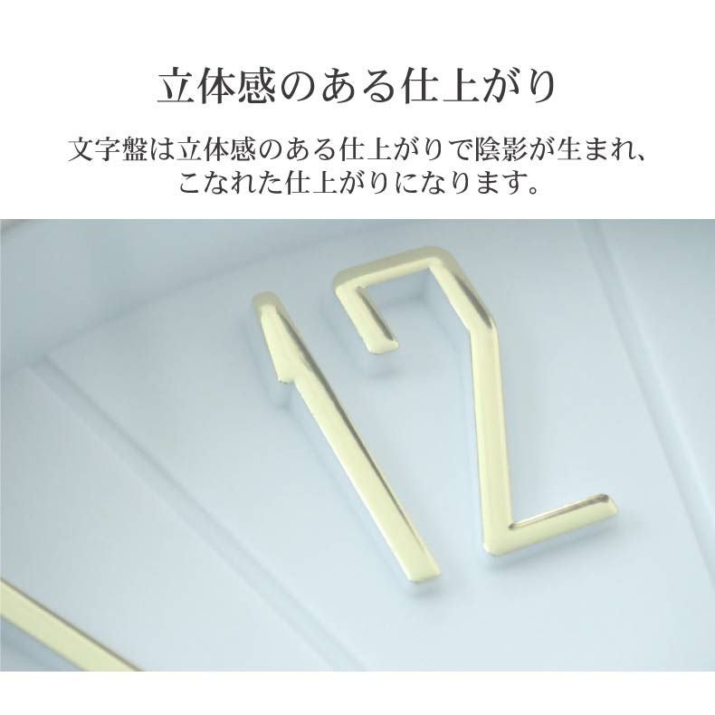 掛け時計 | 電波掛け時計 オリエント