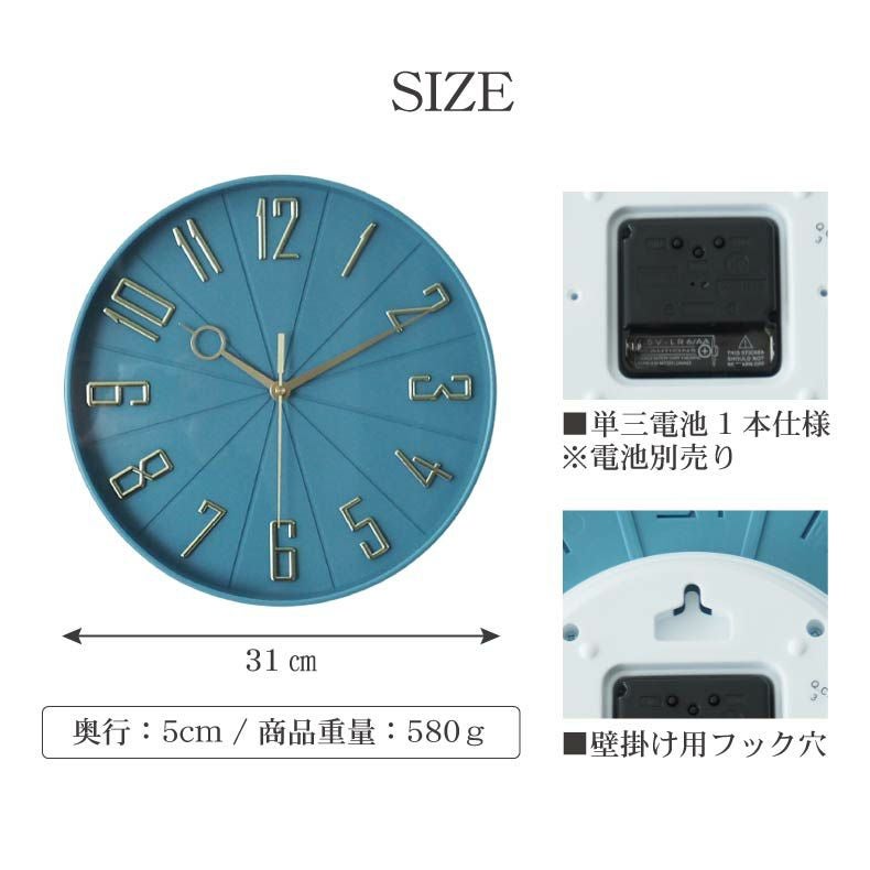 電波掛け時計 オリエント