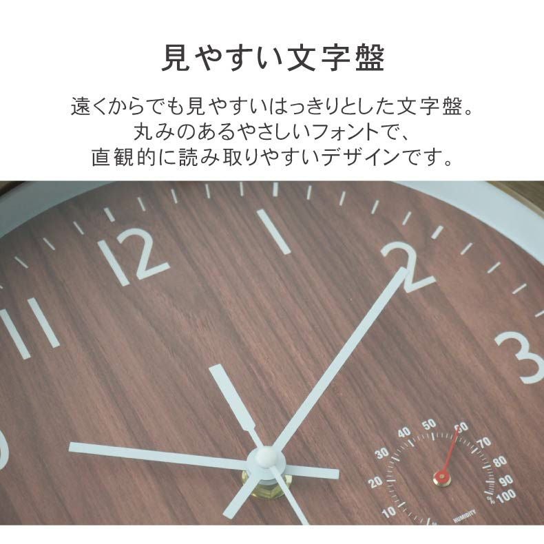掛け時計 | 温湿度計付掛け時計 クロニカ