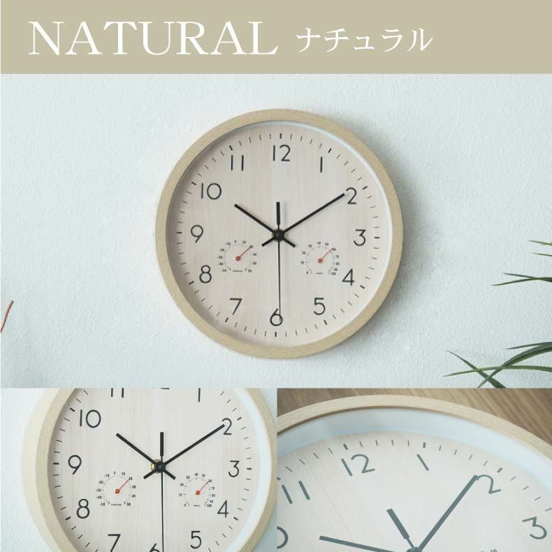 掛け時計 | 温湿度計付掛け時計 クロニカ