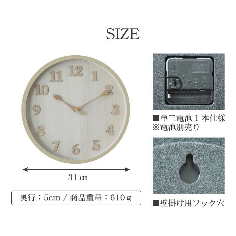 掛け時計 | 掛け時計 フォリウム