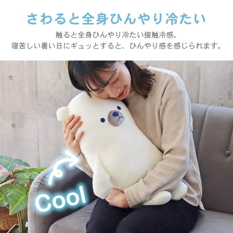 背あてクッション | 背あてクッション｜ひんやり抱き枕
