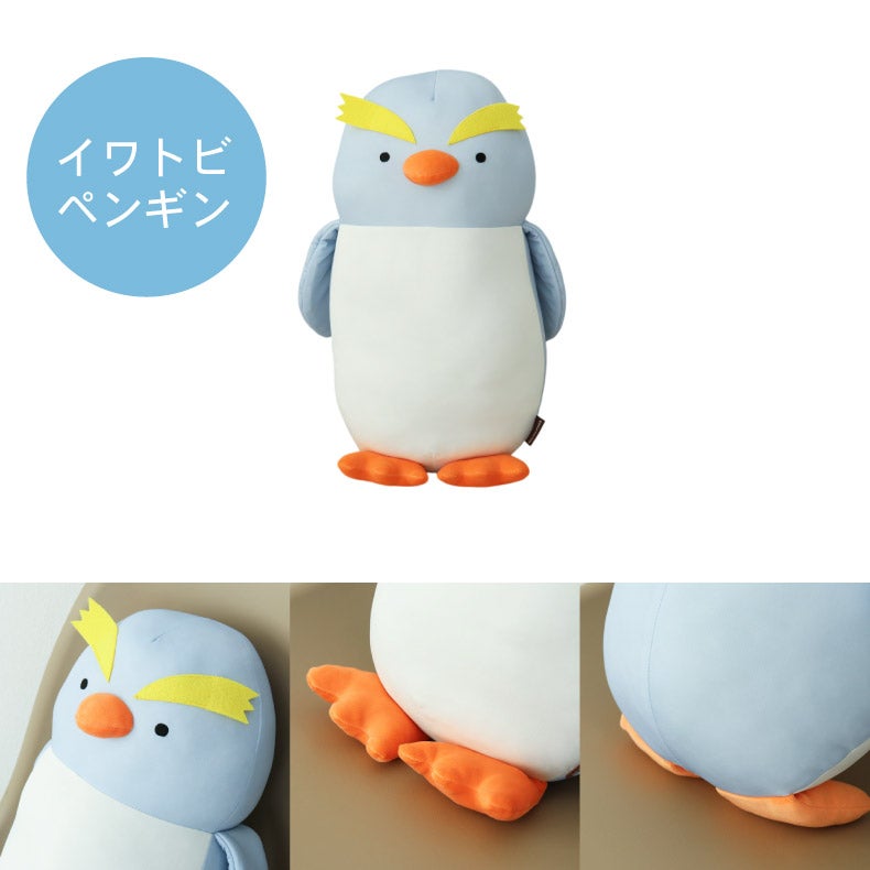 背あてクッション | 背あてクッション｜ひんやり抱き枕