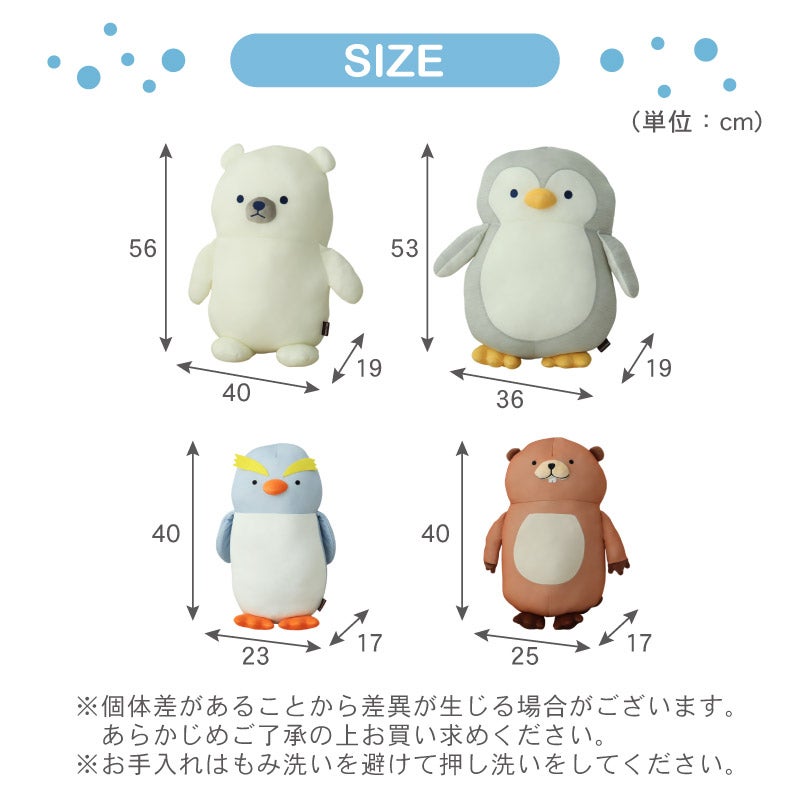 背あてクッション | 背あてクッション｜ひんやり抱き枕