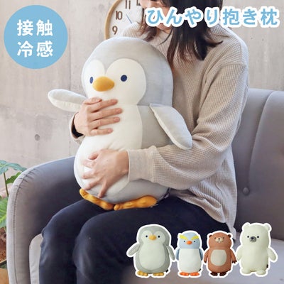 背あてクッション｜ひんやり抱き枕のサムネイル
