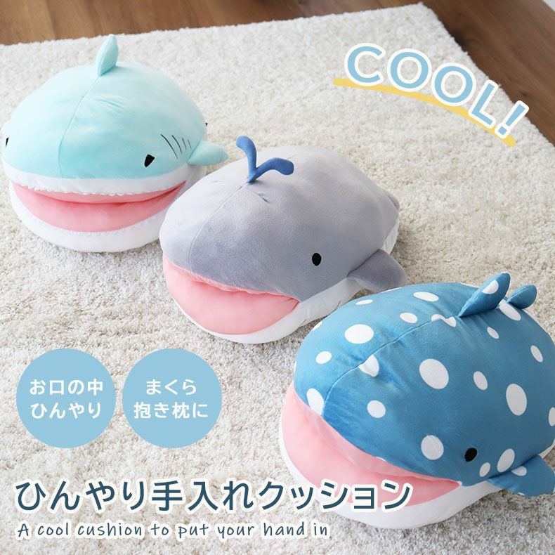 背あてクッション | ひんやり手入れクッション