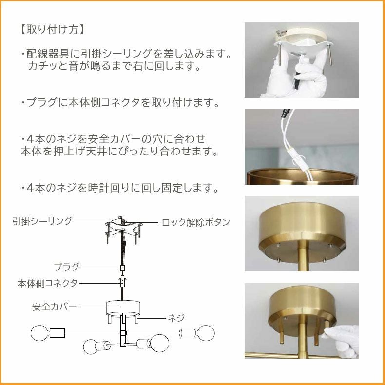 シーリングライト | シーリングライト フェリス